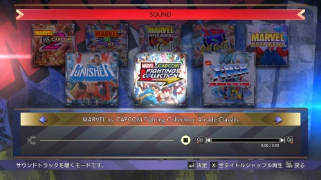 ꡼ No.034Υͥ / MARVEL vs. CAPCOM Fighting Collection: Arcade Classicsפ2024ǯȯꡣ֥ѥ˥å㡼פϿ