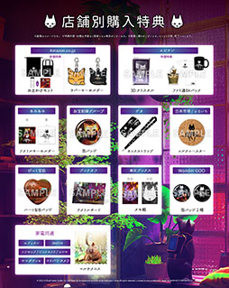 画像ギャラリー No.009のサムネイル画像 / 猫が主役のADV「Stray」,Switch向けパッケージ版を本日リリース。クロス新宿ビジョンではオリジナル3D映像を期間限定で放映