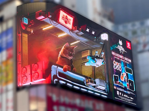 画像ギャラリー No.011のサムネイル画像 / 猫が主役のADV「Stray」,Switch向けパッケージ版を本日リリース。クロス新宿ビジョンではオリジナル3D映像を期間限定で放映