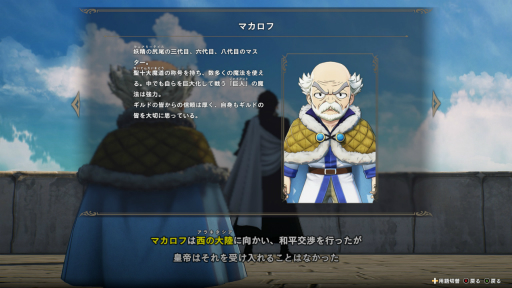 ꡼ No.010Υͥ / FAIRY TAIL2פϥꥢ륿졤Хȥ륷ƥब礭ʲưʥĤγ򤵤˳ڤTGS2024