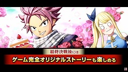 ꡼ No.004Υͥ / FAIRY TAIL2TGSȤΥݡȤϤ֥Х쥹ԡפΥ٥ȥϿǿȥ쥤顼ˡTGS2024
