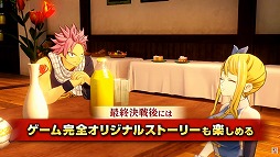 ꡼ No.006Υͥ / FAIRY TAIL2TGSȤΥݡȤϤ֥Х쥹ԡפΥ٥ȥϿǿȥ쥤顼ˡTGS2024