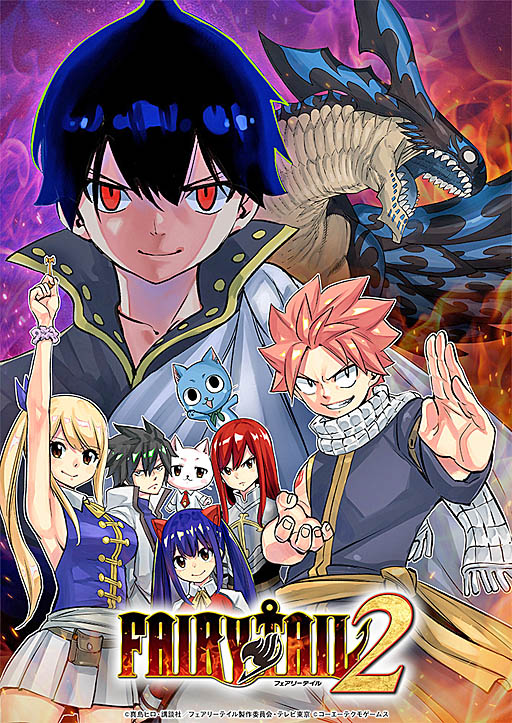 ꡼ No.003Υͥ / FAIRY TAIL2סԥꥢ˳ڤ륲രꥸʥ륹ȡ꡼ֱ줷붭ؤθפξ餫