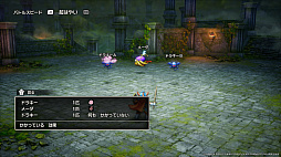 画像ギャラリー No.008のサムネイル画像 / HD-2D版「ドラゴンクエストI&II」,DQIとDQIIの冒険の序盤と,アレフガルドの歴史が記された「世界の思い出」を詳しく紹介