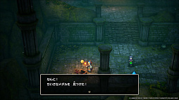 画像ギャラリー No.009のサムネイル画像 / HD-2D版「ドラゴンクエストI&II」,DQIとDQIIの冒険の序盤と,アレフガルドの歴史が記された「世界の思い出」を詳しく紹介