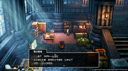 画像ギャラリー No.011のサムネイル画像 / HD-2D版「ドラゴンクエストI&II」,DQIとDQIIの冒険の序盤と,アレフガルドの歴史が記された「世界の思い出」を詳しく紹介