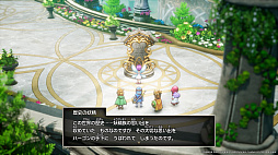 画像ギャラリー No.018のサムネイル画像 / HD-2D版「ドラゴンクエストI&II」,DQIとDQIIの冒険の序盤と,アレフガルドの歴史が記された「世界の思い出」を詳しく紹介