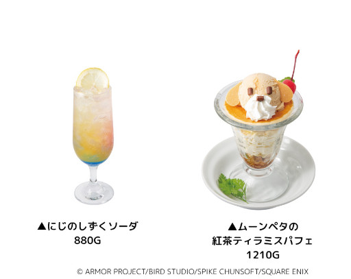 画像ギャラリー No.004のサムネイル画像 / 「LUIDA’S BAR(ルイーダの酒場)」,HD-2D「ドラゴンクエストI&II」発売記念イベントを10月31日から開催