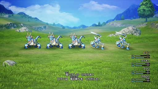 画像ギャラリー No.011のサムネイル画像 / 明日発売のHD-2D版「ドラゴンクエストI&II」は,原作と何がどう違う? 事前情報から判明している新要素と変更点をまとめて紹介