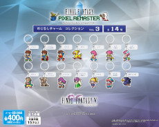 ꡼ No.006Υͥ / ˥åΥץȥᥤ˰åסSQEX CAPSULE GARDENפ1029˽ë饹ơ3Fǥץ