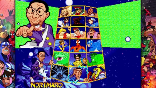꡼ No.005Υͥ / VS.꡼ˤͤޤäMARVEL vs. CAPCOM Fighting Collection: Arcade ClassicsסϿ2ʤҲ