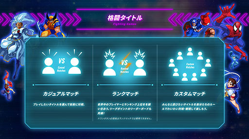 ꡼ No.002Υͥ / MARVEL vs. CAPCOM եƥ󥰥쥯 ɥ饷åסȯ䡣ޡ٥ȥץΥå7ȥϿ