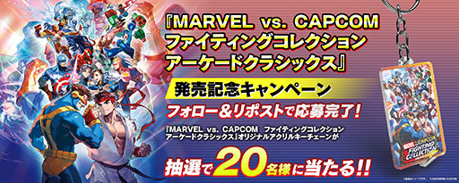꡼ No.003Υͥ / MARVEL vs. CAPCOM եƥ󥰥쥯 ɥ饷åסȯ䡣ޡ٥ȥץΥå7ȥϿ