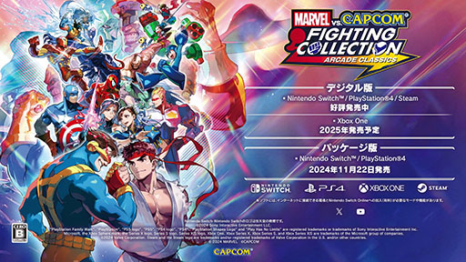 ꡼ No.004Υͥ / MARVEL vs. CAPCOM եƥ󥰥쥯 ɥ饷åסȯ䡣ޡ٥ȥץΥå7ȥϿ