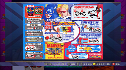 ꡼ No.008Υͥ / MARVEL vs. CAPCOM եƥ󥰥쥯 ɥ饷åסPC/PS4DLǤ20󥪥դˤʤ륻»