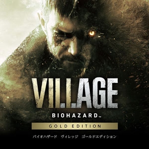 画像ギャラリー No.010のサムネイル画像 / 「CAPCOM WINTER SALE」開催中! 「The Game Awards」関連タイトルを中心に20%〜75%オフのお得な価格で購入できる