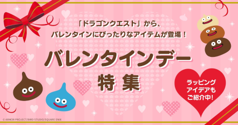 ���������꡼ No.001�Υ���ͥ������ / �֥ɥ饴�󥯥����ȡס�����Х�󥿥����ʤ�ȯ�䡣�֥��饤��Υ��祳�졼�ȡפ�֥��ޥ��륹�饤�� �̤�����ߡפʤ�