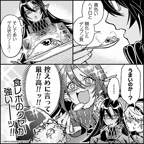 ���������꡼ No.015�Υ���ͥ������ / ������߿������׻�ο���RPG��FANTASIAN Neo Dimension������ȯ�䡣���ȡ��꡼�򥳥ߥ�������������硼�ȥ��ߥå������