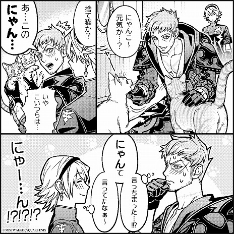 ���������꡼ No.016�Υ���ͥ������ / ������߿������׻�ο���RPG��FANTASIAN Neo Dimension������ȯ�䡣���ȡ��꡼�򥳥ߥ�������������硼�ȥ��ߥå������