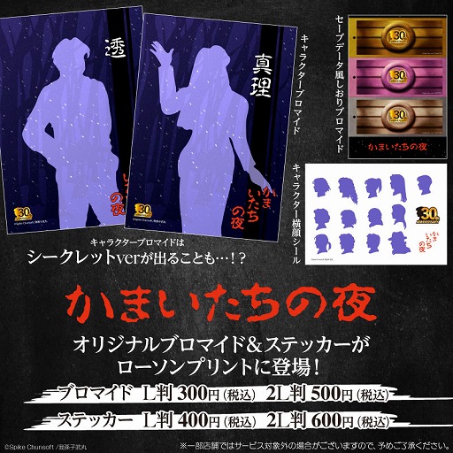 ꡼ No.006Υͥ / ֤ޤ3סPC/Switch/PS4ȯ䡣ܺޤॷ꡼ʤϡĿͤˤ륲¶ǽ
