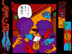 「かまいたちの夜」,30周年記念のポップアップショップを秋葉原で6月18日から開催。透,真理,香山,美樹本の等身大アクリルスタンドが登場