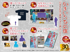 ֤ޤפβ˥ե饤󤯤821ȯ䡣ѥåƸåʤɤ