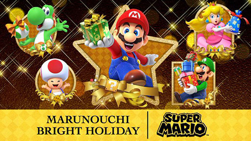 ꡼ No.001Υͥ / ֥ޥꥪפΥ֥ݤ⥨ꥢо졪 MARUNOUCHI BRIGHT HOLIDAY 2024 SUPER MARIOס1114鳫