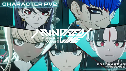 画像ギャラリー No.001のサムネイル画像 / 「HUNDRED LINE -最終防衛学園-」,登場キャラ6名にフォーカスした新たな映像が公開に。予約特典となるオリジナル書き下ろし小説の情報も解禁