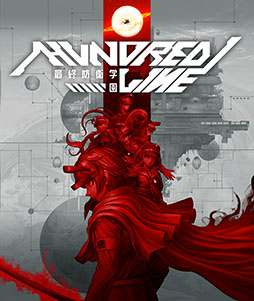 画像ギャラリー No.002のサムネイル画像 / 「HUNDRED LINE -最終防衛学園-」,登場キャラ6名にフォーカスした新たな映像が公開に。予約特典となるオリジナル書き下ろし小説の情報も解禁