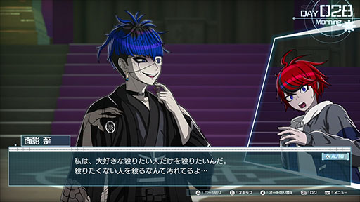 画像ギャラリー No.023のサムネイル画像 / 「HUNDRED LINE -最終防衛学園-」,登場キャラ6名にフォーカスした新たな映像が公開に。予約特典となるオリジナル書き下ろし小説の情報も解禁