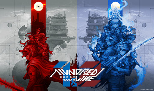 画像ギャラリー No.006のサムネイル画像 / 「HUNDRED LINE -最終防衛学園-」はHUNDRED LINEとHUNDRED LINE 2のお得パックだった。ハンドラ2のキービジュアルも公開に