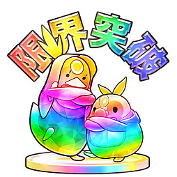 ꡼ No.005Υͥ / CHUNITHM LUMINOUS PLUSסꥸʥ륰å륭ڡ725鳫