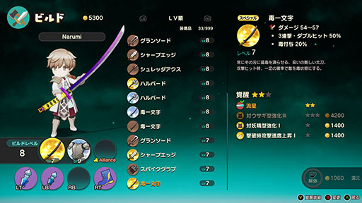 画像ギャラリー No.003のサムネイル画像 / アクションRPG「リアセカイ」,Steam版を本日発売。「牧場物語」「ルーンファクトリー」のはしもとよしふみ氏が手掛けたタイトル