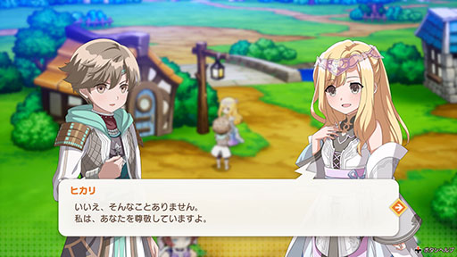 画像ギャラリー No.004のサムネイル画像 / アクションRPG「リアセカイ」,Steam版を本日発売。「牧場物語」「ルーンファクトリー」のはしもとよしふみ氏が手掛けたタイトル