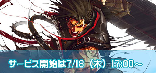 ꡼ No.002Υͥ / PCRPGKRITIKA:ZEROס7181700ӥ򳫻