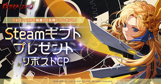 ꡼ No.004Υͥ / PCRPGKRITIKA:ZEROס7181700ӥ򳫻