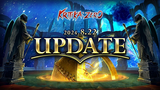 ꡼ No.001Υͥ / KRITIKA:ZEROס٥󥸥ּ޽ۡо졣饯ΥХĴ»
