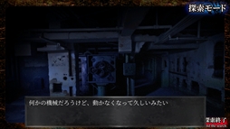 ꡼ No.006Υͥ / ̿ưꤷơ¼򤱡ۥ顼ADVֻ2 -SHISYA2- GHOST VIDEOסSteamȥڡ