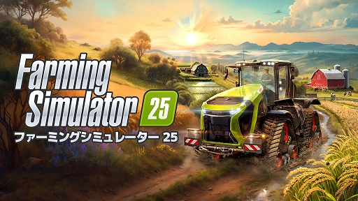 ꡼ No.001Υͥ / ĤˤƤ褦ˡ絬ȥǿFarming Simulator 25פPS5ѥåǤͽդ򳫻