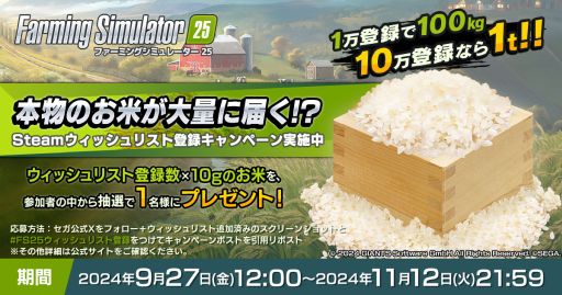 ꡼ No.001Υͥ / Farming Simulator 25ס1tΤƤSteamåꥹϿڡ򳫻ϡϿȤƤ
