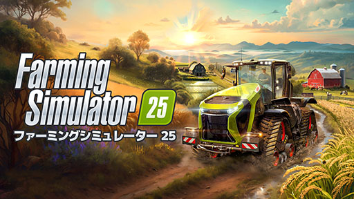 ꡼ No.001Υͥ / ȥߥ졼Farming Simulator 25ס꡼쥢θǽ
