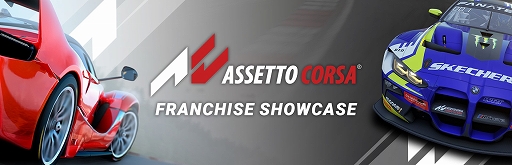 ꡼ No.001Υͥ / Assetto Corsa EVOפϤ˸ơե㥤򿶤֤ȥ쥤顼Steamǥ꡼ȥΥ»