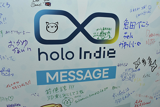 ꡼ No.005Υͥ / ۥ饤֤Ϻ֥ɡholo IndieפBitSummit Drift˽Ÿͳ򡤥СҤΥޥʹƤ