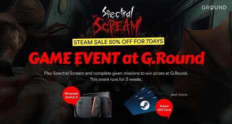 ���������꡼ No.008�Υ���ͥ������ / �ۥ顼�ѡ��ƥ����������Spectral Scream�ס�1��ǯ��ǰ�����緿���åץǡ��ȡ�Ghost Station�פ�»ܡ��ϲ�Ŵ������ο��ޥå��о�
