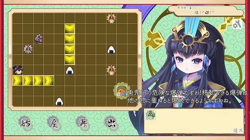 画像ギャラリー No.001のサムネイル画像 / 「天穂のサクナヒメ」二次創作ゲーム「ココロワヒメ、おにぎりを届けるの巻」がSteamで発売へ。カラクリ兵を仕掛けで制御するパズルゲーム