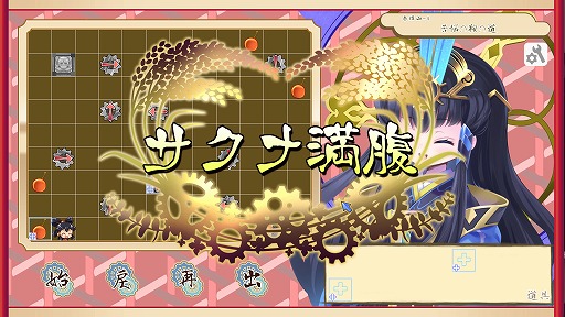 画像ギャラリー No.003のサムネイル画像 / 「天穂のサクナヒメ」二次創作ゲーム「ココロワヒメ、おにぎりを届けるの巻」がSteamで発売へ。カラクリ兵を仕掛けで制御するパズルゲーム