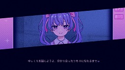 画像ギャラリー No.002のサムネイル画像 / ヤンデレ風な自称恋人の正体を自由入力で解き明かすADV「Inverted Angel」，7月5日19：00にSteamリリース予定