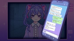 画像ギャラリー No.005のサムネイル画像 / ヤンデレ風な自称恋人の正体を自由入力で解き明かすADV「Inverted Angel」，7月5日19：00にSteamリリース予定
