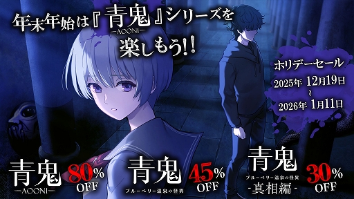 ���������꡼ No.002�Υ���ͥ������ / PC/Switch�������ĵ��ץ��꡼�����߷������ܿ���20���ܤ����ˡ����ĵ��ס��ĵ� �֥롼�٥꡼�����β��ۡפε�ǰ�������12��19�����»�