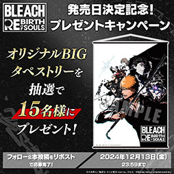 画像ギャラリー No.001のサムネイル画像 / 「BLEACH Rebirth of Souls」,2025年3月21日に発売決定。MIYAVIさんの楽曲とコラボした映像やストーリーモードの情報も公開に